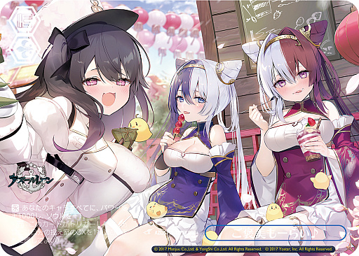 画像ギャラリー No.304のサムネイル画像 / 「アズレン」新規描き起こしイラストは28種類!「ヴァイスシュヴァルツ ブースターパック アズールレーン Vol.2」が登場【PR】