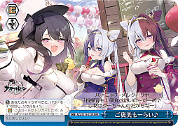 画像ギャラリー No.305のサムネイル画像 / 「アズレン」新規描き起こしイラストは28種類!「ヴァイスシュヴァルツ ブースターパック アズールレーン Vol.2」が登場【PR】