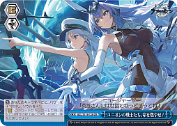 画像ギャラリー No.306のサムネイル画像 / 「アズレン」新規描き起こしイラストは28種類!「ヴァイスシュヴァルツ ブースターパック アズールレーン Vol.2」が登場【PR】