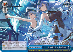 画像ギャラリー No.307のサムネイル画像 / 「アズレン」新規描き起こしイラストは28種類!「ヴァイスシュヴァルツ ブースターパック アズールレーン Vol.2」が登場【PR】