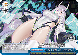 画像ギャラリー No.309のサムネイル画像 / 「アズレン」新規描き起こしイラストは28種類!「ヴァイスシュヴァルツ ブースターパック アズールレーン Vol.2」が登場【PR】