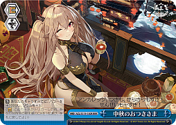 画像ギャラリー No.311のサムネイル画像 / 「アズレン」新規描き起こしイラストは28種類!「ヴァイスシュヴァルツ ブースターパック アズールレーン Vol.2」が登場【PR】