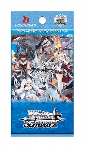 画像ギャラリー No.314のサムネイル画像 / 「アズレン」新規描き起こしイラストは28種類!「ヴァイスシュヴァルツ ブースターパック アズールレーン Vol.2」が登場【PR】