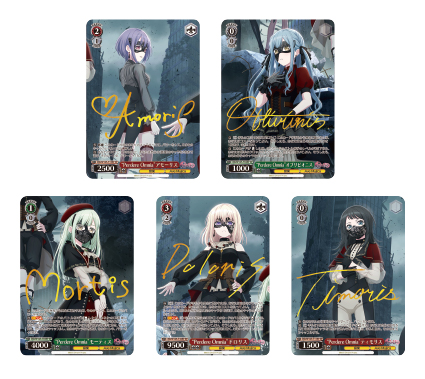 画像ギャラリー No.001のサムネイル画像 / 「ヴァイスシュヴァルツ」，トライアルデッキ「BanG Dream! [Ave Mujica] 」などの新商品を本日発売。SPはメンバーの箔押しサイン入り