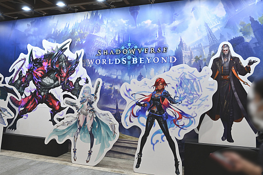 画像ギャラリー No.027のサムネイル画像 / 「カードゲーム祭2025」レポート。ブシロードのTCGやCygamesの「Shadowverse: Worlds Beyond」，バンダイの「ガンダムカードゲーム」などを出展
