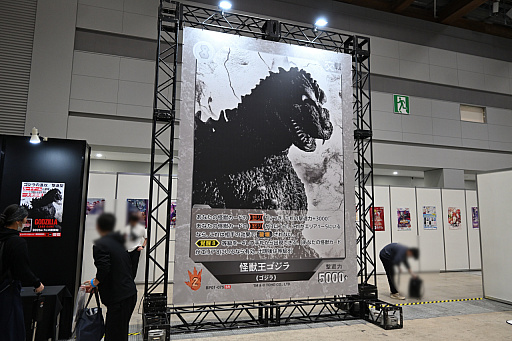 画像ギャラリー No.029のサムネイル画像 / 「カードゲーム祭2025」レポート。ブシロードのTCGやCygamesの「Shadowverse: Worlds Beyond」，バンダイの「ガンダムカードゲーム」などを出展