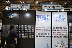 画像ギャラリー No.038のサムネイル画像 / 「カードゲーム祭2025」レポート。ブシロードのTCGやCygamesの「Shadowverse: Worlds Beyond」，バンダイの「ガンダムカードゲーム」などを出展
