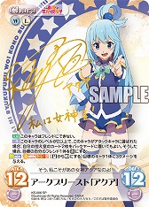 画像ギャラリー No.003のサムネイル画像 / 「ChaosTCG」,ブースターパック「この素晴らしい世界に祝福を!」が発売