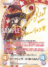 画像ギャラリー No.004のサムネイル画像 / 「ChaosTCG」,ブースターパック「この素晴らしい世界に祝福を!」が発売