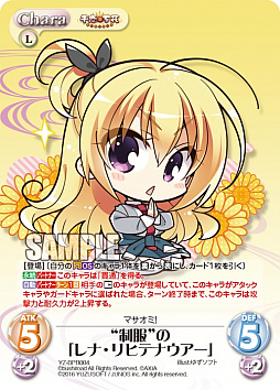 画像ギャラリー No.011のサムネイル画像 / 「ChaosTCG」のブースターパック「千恋*万花」が本日発売に