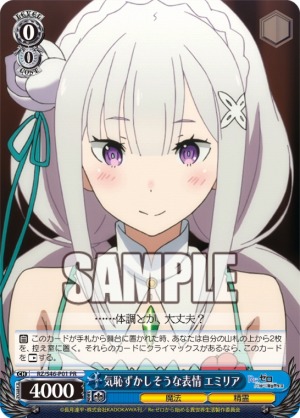 画像ギャラリー No.001のサムネイル画像 / 「ChaosTCG」,ブースターパック「Re:ゼロから始める異世界生活」が本日発売