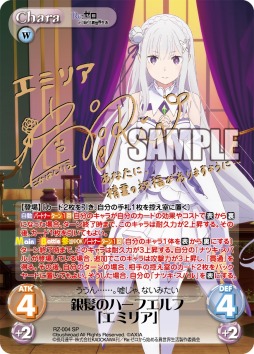 画像ギャラリー No.002のサムネイル画像 / 「ChaosTCG」,ブースターパック「Re:ゼロから始める異世界生活」が本日発売