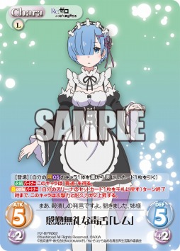 画像ギャラリー No.007のサムネイル画像 / 「ChaosTCG」,ブースターパック「Re:ゼロから始める異世界生活」が本日発売