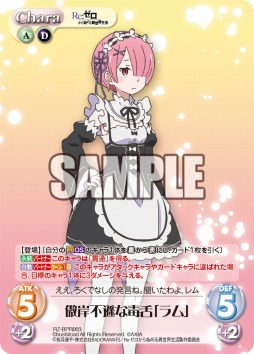 画像ギャラリー No.008のサムネイル画像 / 「ChaosTCG」,ブースターパック「Re:ゼロから始める異世界生活」が本日発売
