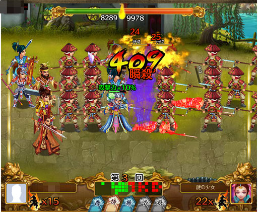 画像ギャラリー No.002のサムネイル画像 / 「熱戦!武将オールスターズ」今夏にサービスを開始。ゲーム概要が公開に