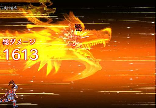 画像ギャラリー No.003のサムネイル画像 / 「熱戦!武将オールスターズ」,戦役や名誉の試練などバトルシステムを紹介