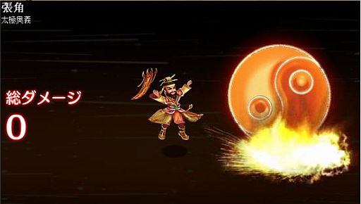 画像ギャラリー No.004のサムネイル画像 / 「熱戦!武将オールスターズ」,戦役や名誉の試練などバトルシステムを紹介