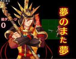 画像ギャラリー No.002のサムネイル画像 / 「熱戦!武将オールスターズ」がYahoo! Mobageで配信決定