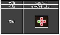 画像ギャラリー No.004のサムネイル画像 / 「熱戦!武将オールスターズ」がYahoo! Mobageで配信決定