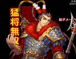 画像ギャラリー No.007のサムネイル画像 / 「熱戦!武将オールスターズ」がYahoo! Mobageで配信決定
