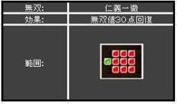 画像ギャラリー No.008のサムネイル画像 / 「熱戦!武将オールスターズ」がYahoo! Mobageで配信決定
