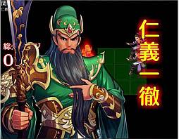画像ギャラリー No.009のサムネイル画像 / 「熱戦!武将オールスターズ」がYahoo! Mobageで配信決定
