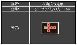画像ギャラリー No.010のサムネイル画像 / 「熱戦!武将オールスターズ」がYahoo! Mobageで配信決定