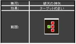 画像ギャラリー No.012のサムネイル画像 / 「熱戦!武将オールスターズ」がYahoo! Mobageで配信決定