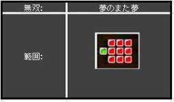 画像ギャラリー No.014のサムネイル画像 / 「熱戦!武将オールスターズ」がYahoo! Mobageで配信決定