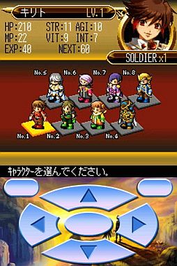 レジェンド・オブ・アクシズ〜亡国の竜機兵〜