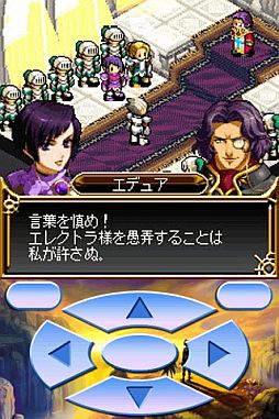 レジェンド・オブ・アクシズ〜亡国の竜機兵〜