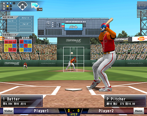 画像ギャラリー No.003のサムネイル画像 / 実名プロ野球選手480名を収録したブラウザゲーム「プロ野球MAX 2012」の正式サービスがスタート。毎日抽選でアイテムがもらえる記念企画の情報も