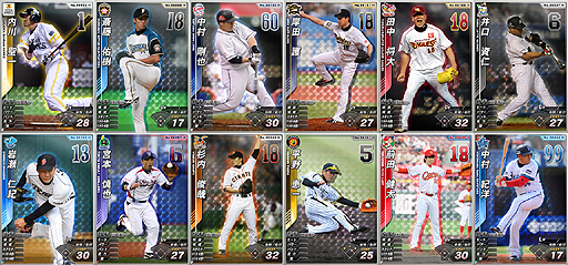 画像ギャラリー No.004のサムネイル画像 / 実名プロ野球選手480名を収録したブラウザゲーム「プロ野球MAX 2012」の正式サービスがスタート。毎日抽選でアイテムがもらえる記念企画の情報も