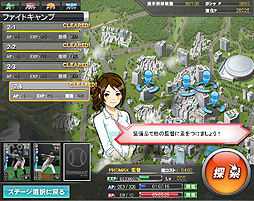 画像ギャラリー No.008のサムネイル画像 / 実名プロ野球選手480名を収録したブラウザゲーム「プロ野球MAX 2012」の正式サービスがスタート。毎日抽選でアイテムがもらえる記念企画の情報も