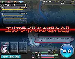 画像ギャラリー No.010のサムネイル画像 / 実名プロ野球選手480名を収録したブラウザゲーム「プロ野球MAX 2012」の正式サービスがスタート。毎日抽選でアイテムがもらえる記念企画の情報も