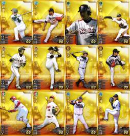 画像ギャラリー No.007のサムネイル画像 / 「プロ野球MAX 2012」で有料アイテム販売開始! 強力なスキルを備えたゴールドクラス選手を追加