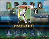 画像ギャラリー No.003のサムネイル画像 / 「プロ野球MAX 2012」にタイトルホルダーの選手カード26種類が追加