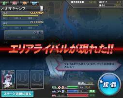 画像ギャラリー No.005のサムネイル画像 / 「プロ野球MAX 2012」にタイトルホルダーの選手カード26種類が追加