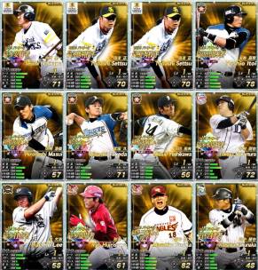 画像ギャラリー No.012のサムネイル画像 / 「プロ野球MAX 2012」にタイトルホルダーの選手カード26種類が追加