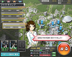 画像ギャラリー No.004のサムネイル画像 / 「プロ野球MAX 2012」,登録会員数が20万人突破。記念キャンペーンを開催