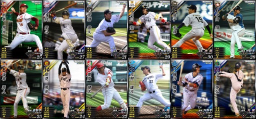画像ギャラリー No.001のサムネイル画像 / 「プロ野球MAX EXTREME」，選手カードに新シーズンのデータを反映