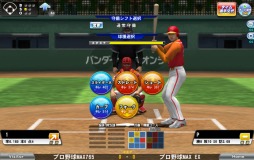 画像ギャラリー No.010のサムネイル画像 / 「プロ野球MAX EXTREME」，選手カードに新シーズンのデータを反映