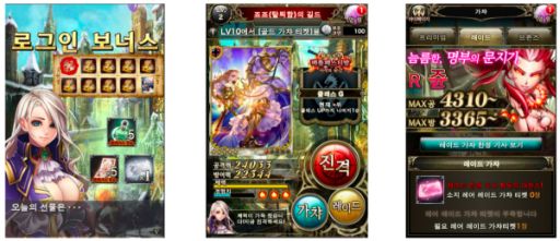 画像ギャラリー No.002のサムネイル画像 / エニッシュ，韓国版「ドラゴンタクティクス∞」をLG U＋で配信中