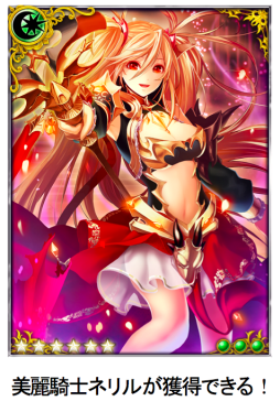 画像ギャラリー No.002のサムネイル画像 / 「ドラゴンタクティクス」で「テイルズ オブ カード エボルブ」とのコラボ実施