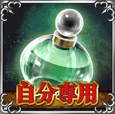 画像ギャラリー No.002のサムネイル画像 / 「ドラゴンタクティクス」，レイドボス討伐イベントを実施。8月8日まで