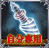 画像ギャラリー No.004のサムネイル画像 / 「ドラゴンタクティクス」，レイドボス討伐イベントを実施。8月8日まで
