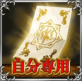 画像ギャラリー No.005のサムネイル画像 / 「ドラゴンタクティクス」，レイドボス討伐イベントを実施。8月8日まで