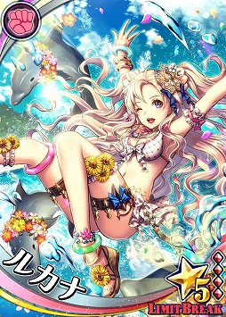 画像ギャラリー No.004のサムネイル画像 / 「ドラゴンタクティクス」で“ウィッチ・アームス”コラボを実施