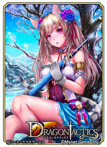 画像ギャラリー No.003のサムネイル画像 / Mobage/dゲーム/mixi/コロプラ版「ドラゴンタクティクス」が「のぶニャがの野望」とコラボを実施
