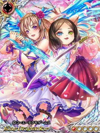 画像ギャラリー No.004のサムネイル画像 / Mobage/dゲーム/mixi/コロプラ版「ドラゴンタクティクス」が「のぶニャがの野望」とコラボを実施